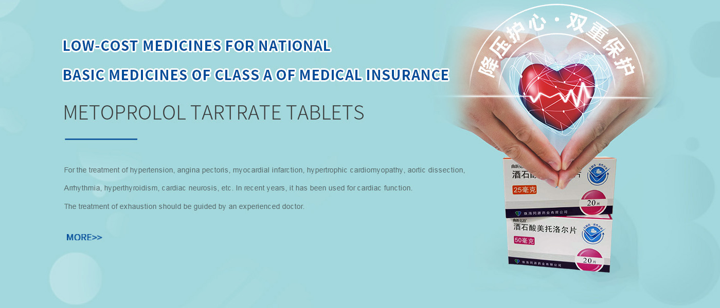 METOPROLOL TARTRATE TABLETS