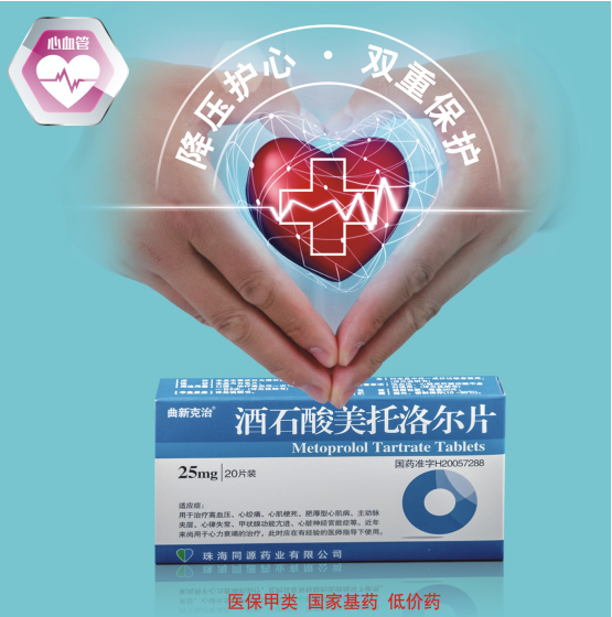珠海市药企一致性评价成果丰硕,走在了广东省前列 珠海市药企一致性评价成果丰硕,走在了广东省前列