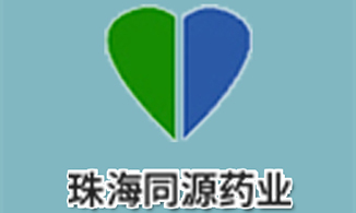 Renamed Zhuhai Homology Pharmaceutical Co., Ltd. Renamed Zhuhai Homology Pharmaceutical Co., Ltd.