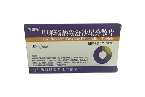 Toloxyloxacin dispersible tablet