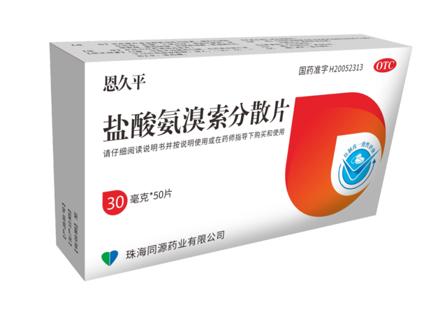 ambroxol hydrochloride dispersible tablets