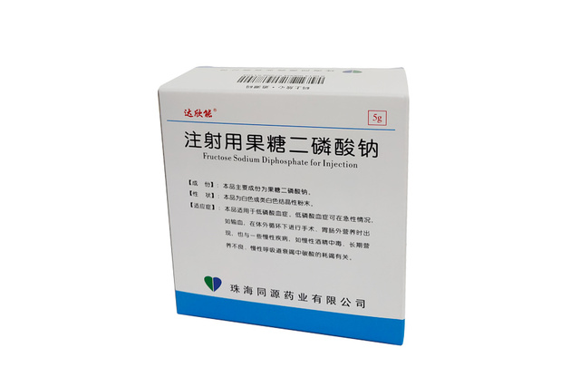 Fructose Sodium Diphosphate for Injection