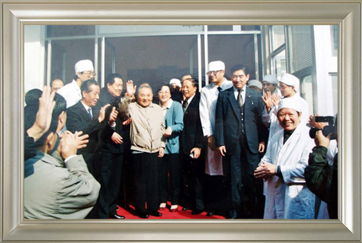 1992年1月24日，我国改革开放的总设计师邓小平同志亲临我厂视察
