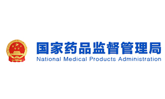 Notice of the General Administration of the People's Republic of China on Promoting Pilot Work on the Drug Licensing Permit Holder System
