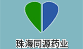 Renamed Zhuhai Homology Pharmaceutical Co., Ltd.