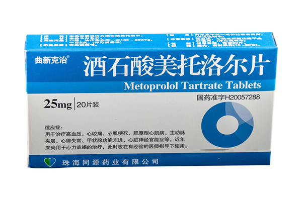 Metoprolol tartrate tablets
