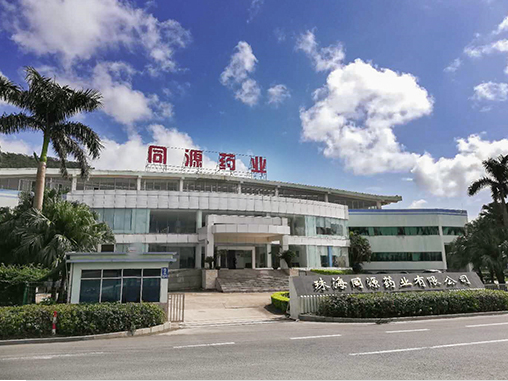医药代表备案信息公示